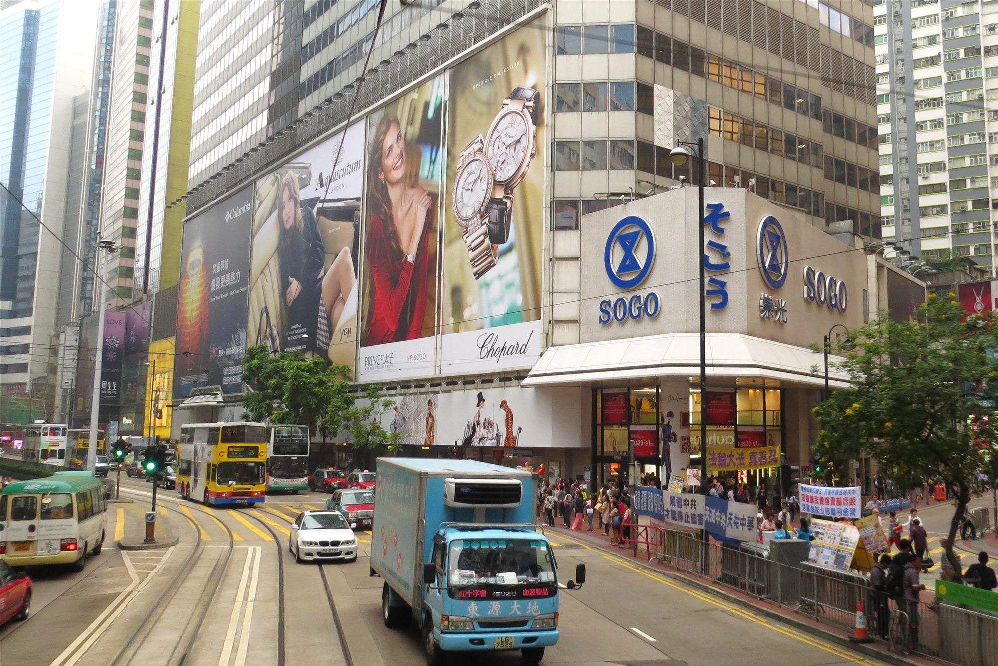 The Sogo department store building on Yee Wo Street in Causeway Bay