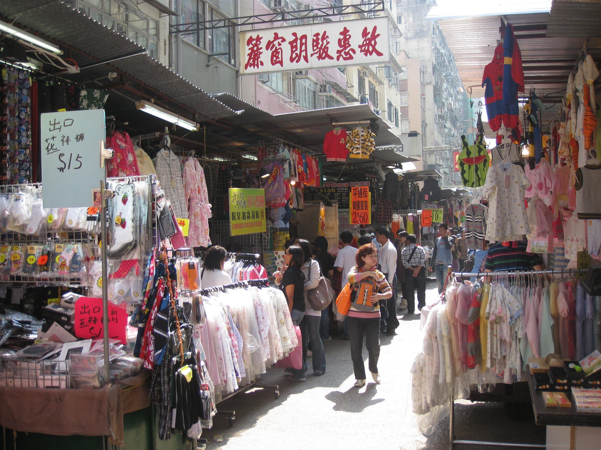 Stalls and shoppers along Tung Choi Street's Ladies' Market in Mong Kok