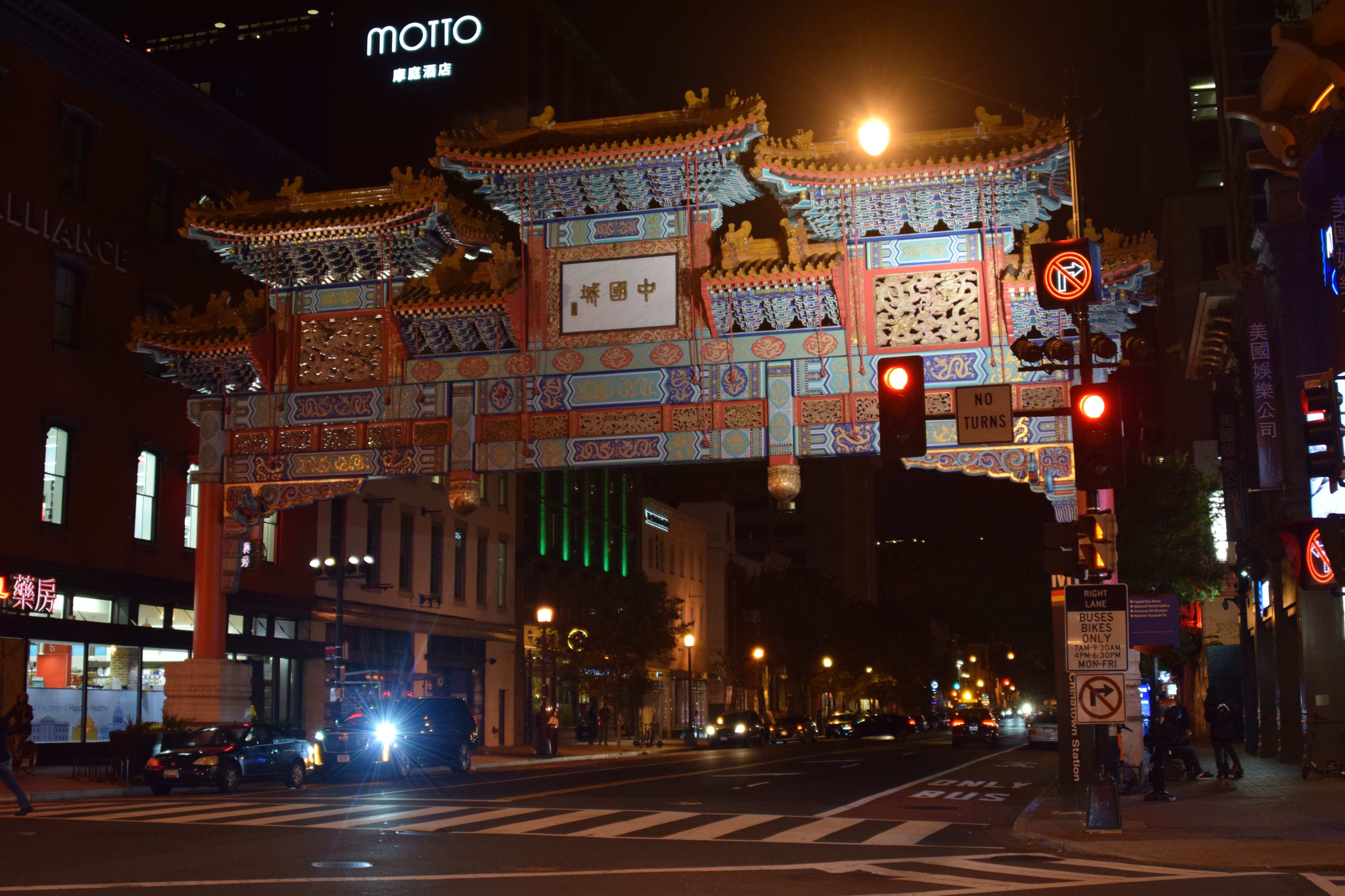 The Friendship Archway, a Chinese-style paifang gate spanning H Street NW in Washington's Chinatown