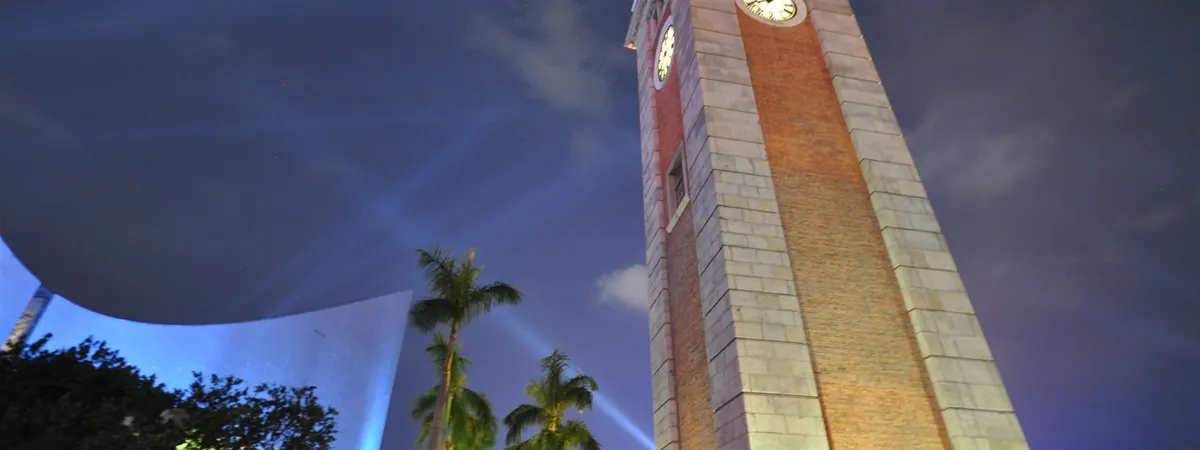 The Former Kowloon-Canton Railway Clock Tower lit up at night beside the Hong Kong Cultural Centre in Tsim Sha Tsui